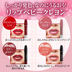 Mentholatum Lip Baby Crayon Lip   Eye Cotton Pink 3g