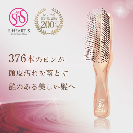 S HEART S Heart S Scalp Brush World Model Long Pink Gold Shampoo Brush S Heart S with Beauty Book