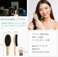 BESTOOL Hair Brush, Paddle Brush, Comb, For Children, Hair Care, Comb, Scalp Massage, Smooth, Popular, Glossy Hair, Tangle-Free, Improve Hair Quality