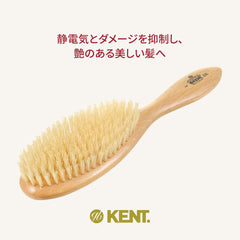 GB Kent Oval Style Hair Brush LS7