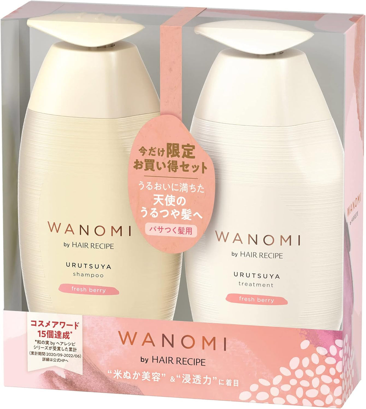 [Japanese Shampoo and Conditioner] Wa no Mi by Hair Recipe Urutsuya Shampoo/Treatment Pump 350mL+350g