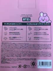 [Japanese Shampoo and Conditioner] KUNDAL/BT21/Hair Care Limited Set Kundal H M Shampoo 300ml   Treatment 300ml (White Musk Scent) 2 pieces assorted