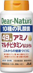 [Japanese Sports Supplements] Dianatura 49 Amino Multivitamin   Mineral 200 grains (50 days worth)