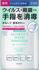 Kose Cosmenience Quasi-drug Medicated Allertect Disinfectant 260mL