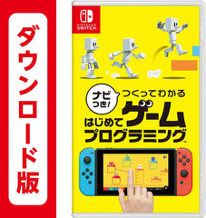 [Japanese Nintendo Switch] With navigation! Make and understand game programming for the first time -Switch