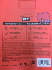 [Japanese Shampoo and Conditioner] KUNDAL/BT21/Hair Care Limited Set Kundal H M Shampoo 300ml   Treatment 300ml (White Musk Scent) 2 pieces assorted