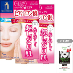 KOSE Clear Turn White Mask HA (Hyaluronic Acid) 5 servings 2P + bonus face mask