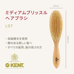 GB Kent Oval Style Hair Brush LS7