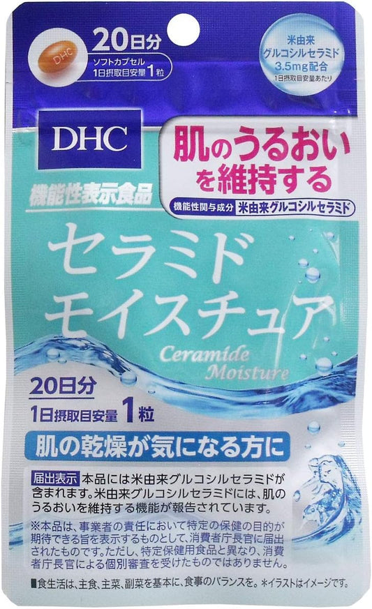 [DHC Sports Supplements] DHC Ceramide Moisture 20 days supply 20 tablets x 3 bags