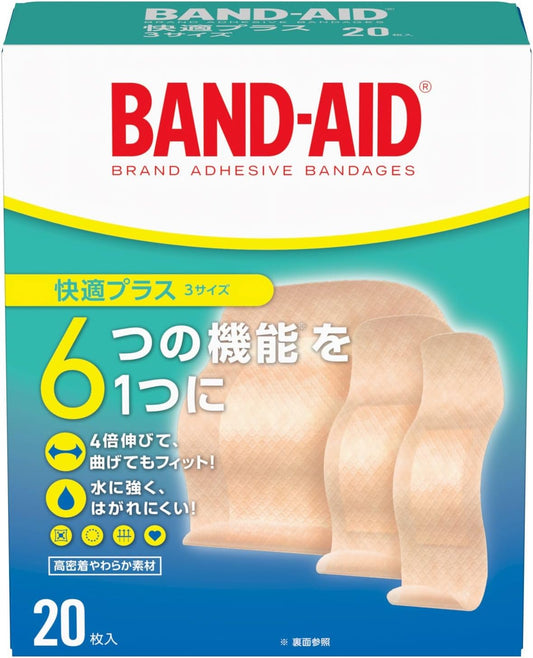 BAND-AID (BAND-AID) EMERGENCY ADHESIVE PLASTER Comfortable plus 20 sheets of assortment