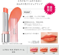 Revlon Kiss Glow Balm 004 Daisy Glow: Sheer Red (Brevet) Melting Balm Moisture 2.8g Lip Color Lipstick