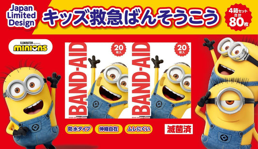 BAND-AID (BAND-AID) character Minions 20 sheets x 4 sheets Large capacity EMERGENCY ADHESIVE PLASTER