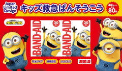 BAND-AID (BAND-AID) character Minions 20 sheets x 4 sheets Large capacity EMERGENCY ADHESIVE PLASTER