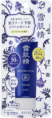 Sekkisei Skin Care UV Gel