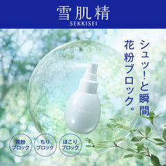 Sekkisei Clear Wellness (For Sensitive Skin) Allerm Mild Mist 80mL Pollen Block Moisturizing Dry