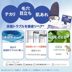 KOSE Clear Turn Pore Komachi Shine Genji Mochimochi Black Face Wash Shine Acne Prevention Set of 2 with bonus