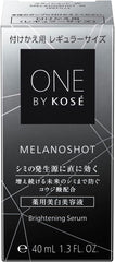 Quasi-drug ONE BY KOSE Melanoshot W Replacement Large Size Whitening Serum 65ml (x 1)