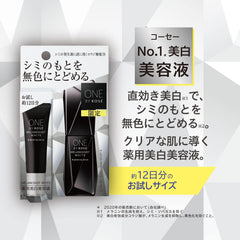 ONE BY KOSE Quasi-drug Melanoshot White D (Regular) Whitening Serum 40mL