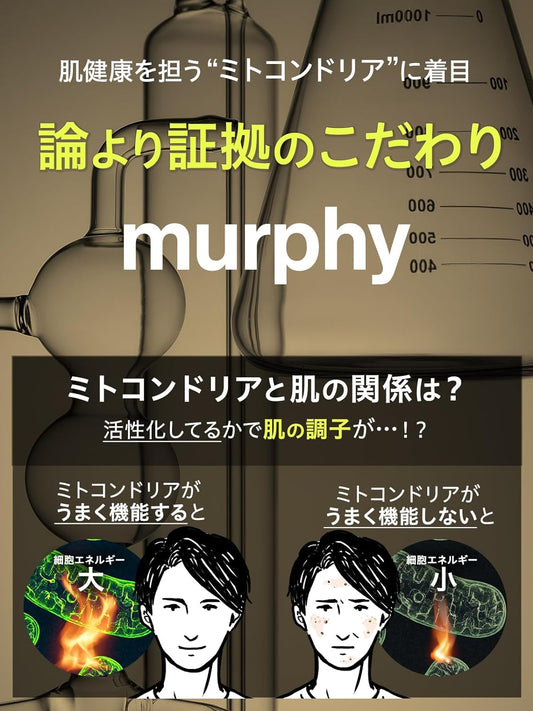 [Japanese Moisturizing] murphy | All-in-one gel set with sachet quasi-drug Men's skin care Highly moisturizing lotion Emulsion