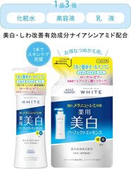 [Japanese Moisturizing] Moisture Mild White Niacinamide, Vitamin C, Hyaluronic Acid Quasi-drug MMW Perfect Essence