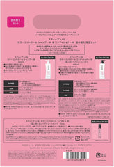 [Japanese Moisturizing] Steven Knoll Moisture Control Shampoo 500ml Moisture Repair Dryness Amino Acid Non-Silicon