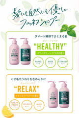 [Japanese Shampoo and Conditioner] Shampoo   Treatment Damage Repair   Moisturizing Power Green Salad Scent Diane Bee True Damage Repair 400ml x 2