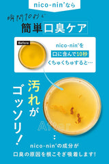 as a countermeasure against bad breath and sticky breath  nico-nin niconin (medicinal) Mouthwash / 200ml approximately 1 month) quasi-drug mouthwash mouthwash ( Tooth whitening / bad breath care / oral care / night care) Lemon Mint Kohart smiling