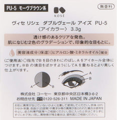 Visee Visee Riche Double Veil Eyes Eye Shadow Unscented Beige 3.3g (x 1)