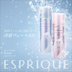 Esprique Cool Skinwear BB EX 02 Natural Beige 60g SPF50+ / PA++++ Cooling Foundation