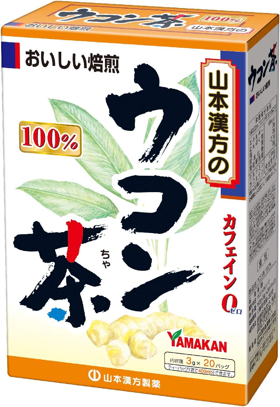 Yamamoto Kampo Pharmaceutical Yamamoto Kampo Ukon Tea 100% 3g x 20