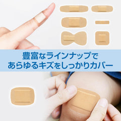 BAND-AID (BAND-AID) Small size 25 sheets