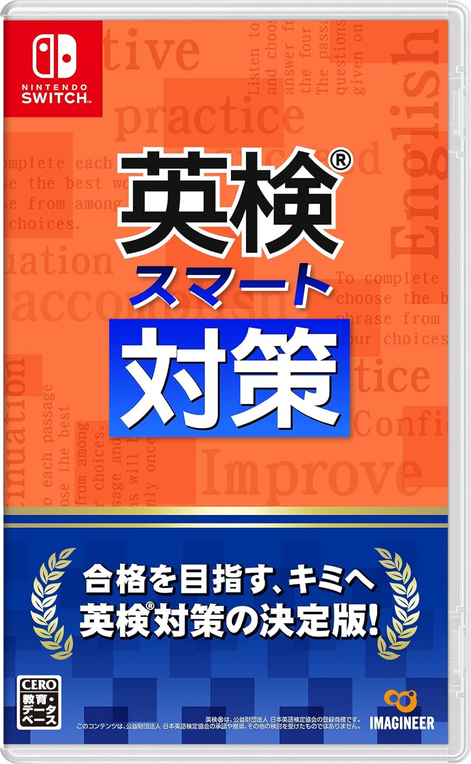 [Japanese Nintendo Switch] Eiken Smart Measures -Switch