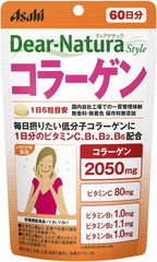 [Japanese Sports Supplements] Dear Natural Style 360 collagen tablets (60 days)