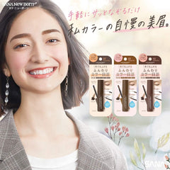 [Japanese Eyebrow] New Born Chip Powder Eyebrow EX02 1 x 4 Powder Pencil Brush Eyebrow Mascara WP (Waterproof) Softly colored natural beautiful eyebrows 02 Natural Brown