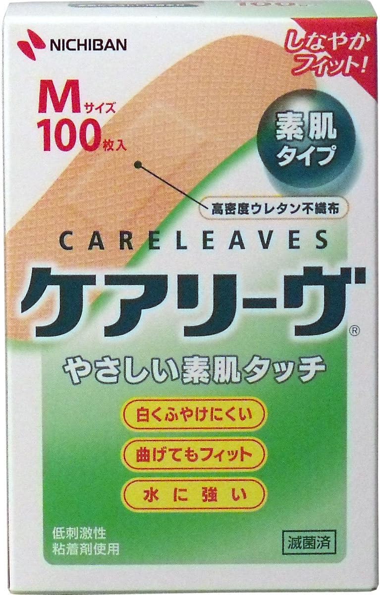 nitiban keari-ヴ Medium 100) Sheet, Set of 5