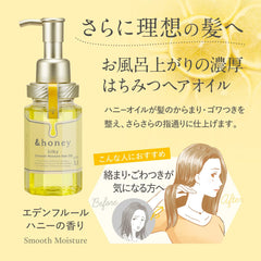 [Japanese Shampoo and Conditioner] Beauty and the Beast Limited Design And Honey Melty Moist Repair Limited Pair Set Shampoo main unit/Treatment main unit/4step travel kit Disney collaboration