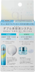 Sofina iP Base Care Serum 30g + Interlink Serum Bouncy 10g Mini Set Manufacturer's discontinued product Serum