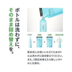 FANCL (New) Mild Cleansing Oil (Refill) two bottles of cleansing oil No additives (makeup remover/pore care) Matsueku OK