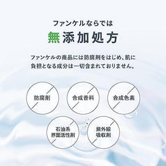 FANCL (New) Mild Cleansing Oil (Refill) two bottles of cleansing oil No additives (makeup remover/pore care) Matsueku OK