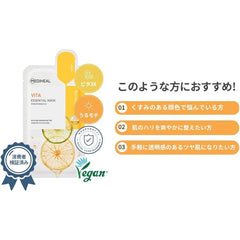 Mediheel Essential Mask (10P) / MEDIHEAL Essential Mask 10 sheets (collagen) vital hydration Vegan Jeju ginseng