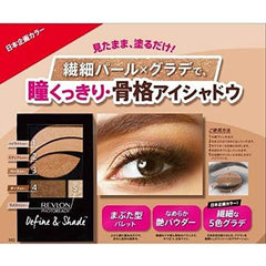 Revlon Photoready Define   Shade 504 Ash Brown (Color Image: Gray Brown) 2.8g (x 1)