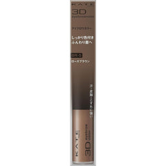 [Japanese Eyebrow] KATE 3D eyebrow color NBR-6 olive brown 6.3 grams (x1)