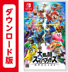 [Japanese Nintendo Switch] Super Smash Bros. SPECIAL - Switch