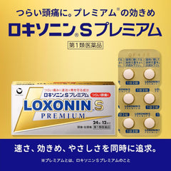 Type 1医薬Loxonin S Premium 24 tablets