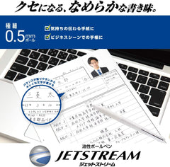 Mitsubishi Pencil 3-Color Ballpoint Pen Jetstream Slim Compact 0.5 Black easy to write about SXE3JSS05.24