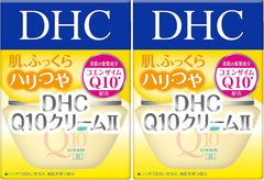 DHC Q10 Cream II (SS) 20g