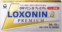 Type 1医薬Loxonin S Premium 24 tablets