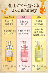 [Japanese Shampoo and Conditioner] Limited  honey Sakura Deep Moist Limited Set Shampoo/Treatment/Hair Oil/4step Trial Set (2023ver.)