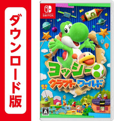 [Japanese Nintendo Switch] Yoshi's Crafted World -Switch