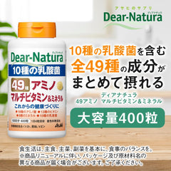 [Japanese Sports Supplements] Dianatura 49 Amino Multivitamin   Mineral 200 grains (50 days worth)